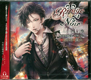 Rouge et Noir　真壁亮　6枚セット Rouge et Noir 真壁亮 6枚セット - メルカリ
