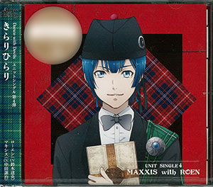 CD ローエン＆マキシス(CV.鈴木達央、中田譲治) / Dance with Devils ユニットシングル4[エイベックス]《在庫切れ》
