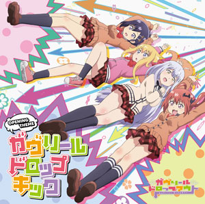 CD ガヴリール、ヴィーネ、サターニャ、ラフィエル / ガヴリール