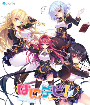 CD はにデビ！ Honey＆Devil ボーカルコレクション[eufonie]《在庫切れ》