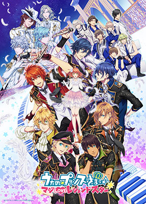 DVD うたの☆プリンスさまっ♪ マジLOVEレジェンドスター 5[キングレコード]《在庫切れ》