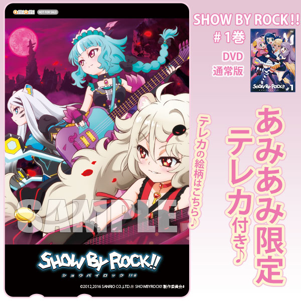 【あみあみ限定特典】DVD SHOW BY ROCK！！# 1巻 DVD通常版[フリュー]《在庫切れ》