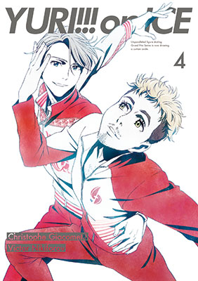 DVD ユーリ!!! on ICE 4[エイベックス]【送料無料】《在庫切れ》