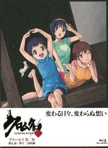 クロムクロ 第二集〈2枚組〉 BD クロムクロ 第二集 (Blu-ray Disc)-amiami.jp-あみあみオンライン本店-