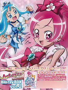 BD ハートキャッチプリキュア！ Blu-ray BOX Vol.2 初回限定生産版 