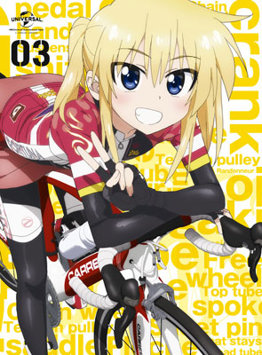 DVD ろんぐらいだぁす！ 第3巻 初回限定版[NBC]《在庫切れ》