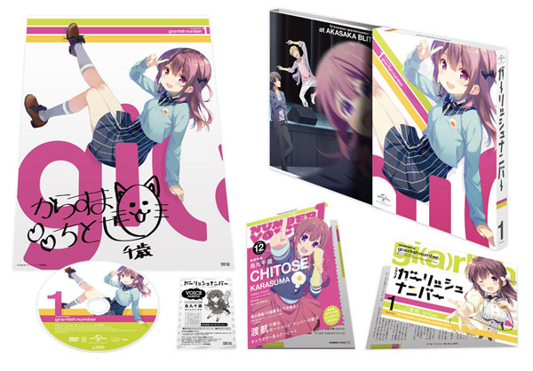 Amazon.co.jp: ガーリッシュ ナンバー 全話通し見ブルーレイ