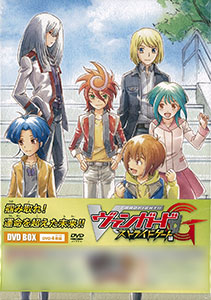 DVD カードファイト！！ ヴァンガードG ストライドゲート編 DVD-BOX