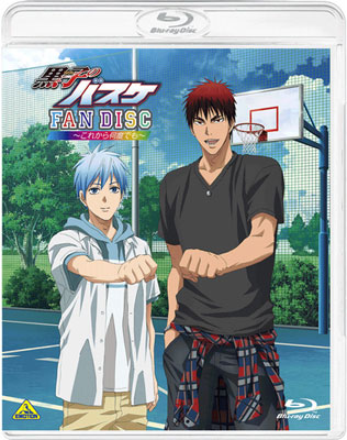 黒子のバスケ Fan Disc これから何度でも Blu Ray Disc バンダイビジュアル 在庫切れ 黒子のバスケ Fan Disc これから何度でも Blu Ray Disc バンダイビジュアル 在庫切れ