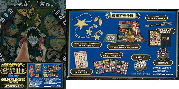 ONE PIECE FILM GOLD Blu-ray GOLDEN LIMITED EDITION