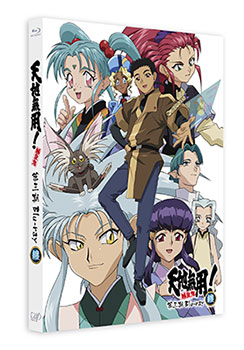 BD 天地無用！魎皇鬼 第三期 Blu-ray纏 初回生産限定 (Blu-ray Disc