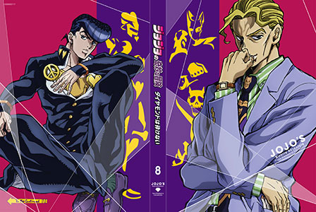 BD ジョジョの奇妙な冒険 ダイヤモンドは砕けない Vol.8 初回仕様版