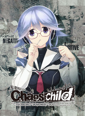 BD CHAOS；CHILD Blu-ray限定版 第5巻[KADOKAWA]《在庫切れ》