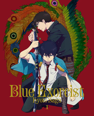 BD 青の祓魔師 京都不浄王篇 1 完全生産限定版 (Blu-ray Disc)[アニプレックス]《在庫切れ》