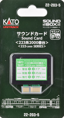 22-203-5 サウンドカード〈223系2000番台〉[KATO]