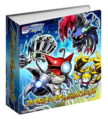 アプモンチップオフィシャルファイル アプモンチップ アプリ