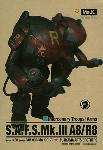 1/20 FAB.002(Ma.K.017) Mercenary Troops' Arms S.A.F.S.Mk.III A8/R8