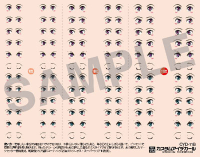 11-B カスタムアイデカール 1/12 (1枚入)[ハイキューパーツ]《在庫切れ》