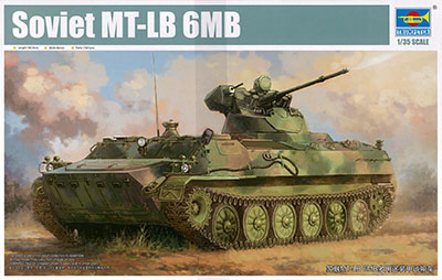1/35 ソビエト軍 MT-LB “6MB” 戦闘兵員輸送車 プラモデル 