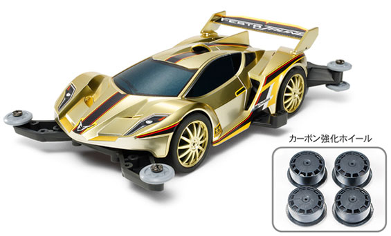 ミニ四駆特別企画 フェスタジョーヌ ゴールドメタリック (カーボン強化