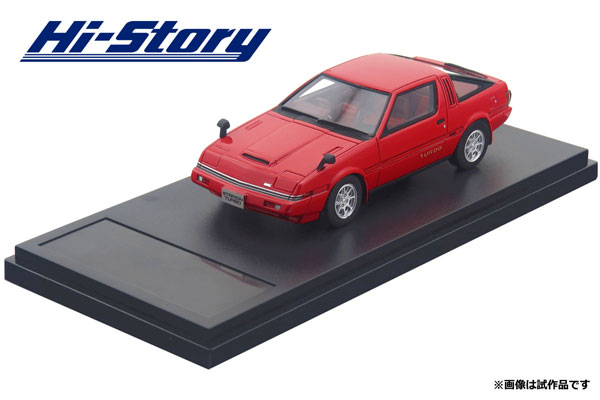 1/43 三菱 スタリオン TURBO 2000 GSR-X (1982) サファリレッド[ハイストーリー]《在庫切れ》