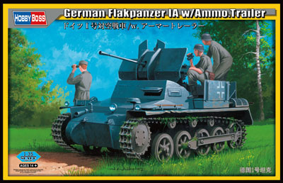 1/35 ファイティングヴィークル ドイツI号対空戦車 /w.アーマー