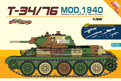 1/35 WW.II ソビエト軍 T-34/76 1940年型 w/ソビエト軍 小火器セット ...