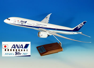 1/400 B787-9 ANA 全日空 50機目記念ロゴ 1/400 B787-9 ANA 全日空 50機目記念ロゴ