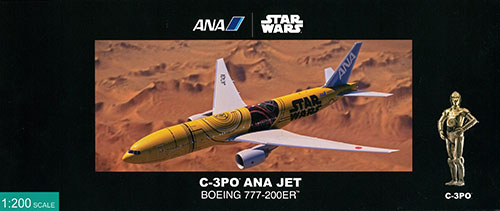 全日空商事]1/200 ANA B777-200ER (C-3PO)-