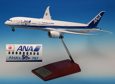 1/200 787-9 JA882A ANA's 50th 787 スナップフィットモデル(Wifi