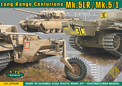 1/72 英・センチュリオンMk.5主力戦車+増加燃料タンク2種 プラモデル[ACE]《在庫切れ》