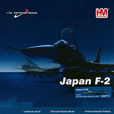 正規品です ホビーマスター HA2713 F-2A 航空自衛隊第8飛行隊 模型/プラモデル