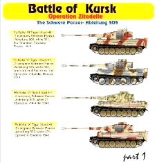 1/72 VI号戦車ティーガーI クルスクの戦いパート1「第505重戦車