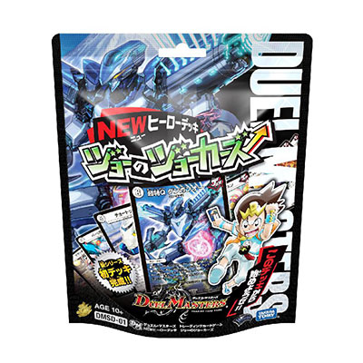 デュエル・マスターズTCG Newヒーローデッキ ジョーのジョーカーズ 6