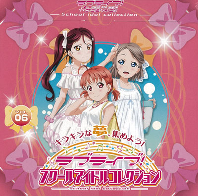 ラブライブ！スクールアイドルコレクション Vol.06 30パック入りBOX