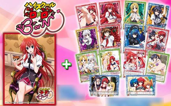 きゃらスリーブコレクションデラックス「ハイスクールD×D BorN」(No