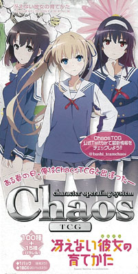 chaos tcg 冴えない彼女の育て方　デッキ　セット トライアルデッキ＋（プラス） 冴えない彼女の育てかた