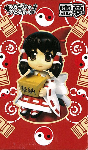 ちくたくらびっと　東方project　博麗霊夢 PVCフィギュア 買取】【ちくたくらびっと】東方Project 博麗霊夢 第6回例大祭