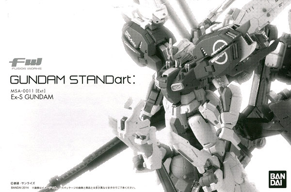 【中古】FW GUNDAM STANDart： Ex-S ガンダム (プレミアムバンダイ限定)[バンダイ]