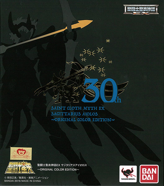 聖闘士聖衣神話EX 30周年展サジタリアスアイオロス