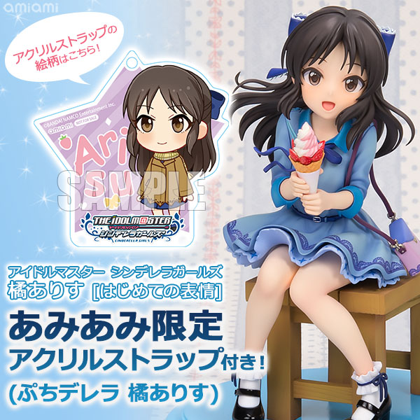 お買得 Plum フィギュア 橘ありす シンデレラガールズ アイドルマスター コミック アニメ Williamsav Com