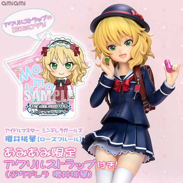 【中古】【あみあみ限定特典】アイドルマスター シンデレラガールズ 櫻井桃華［ローズフルール］ 1/7 完成品フィギュア[プラム]