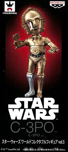 スター・ウォーズ ワールドコレクタブルフィギュアvol.5 C-3PO(プライズ)