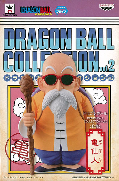 ドラゴンボール DRAGONBALL COLLECTION vol.2 亀仙人(プライズ)