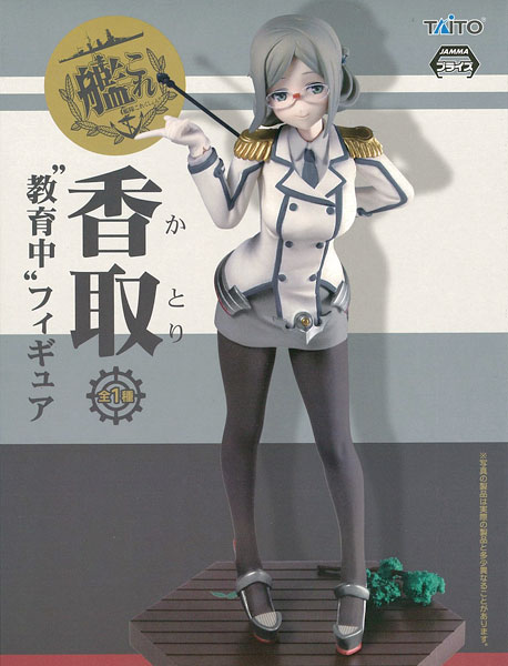 【中古】艦隊これくしょん -艦これ- 香取“教育中”フィギュア(プライズ)[タイトー]