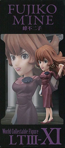 ルパン三世 ワールドコレクタブルフィギュア II 峰不二子(プライズ)