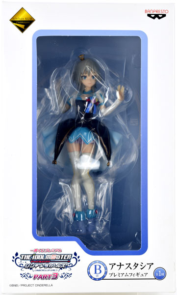 【中古】(本体A/箱B)一番くじプレミアム アイドルマスター シンデレラガールズPART3 B賞 アナスタシア プレミアムフィギュア(プライズ)[バンプレスト]《発売済・在庫品》