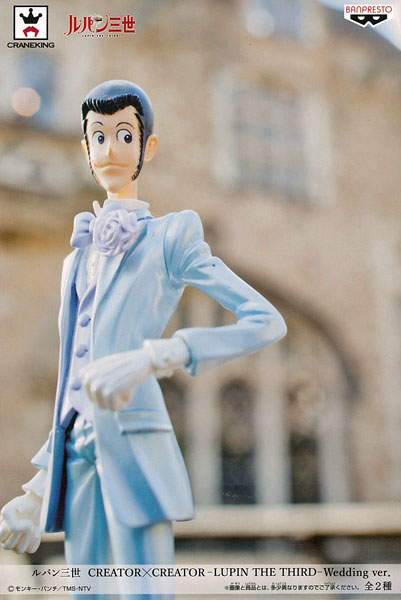 ルパン三世 CREATOR×CREATOR-LUPIN THE THIRD-Wedding ver. ルパン(プライズ)