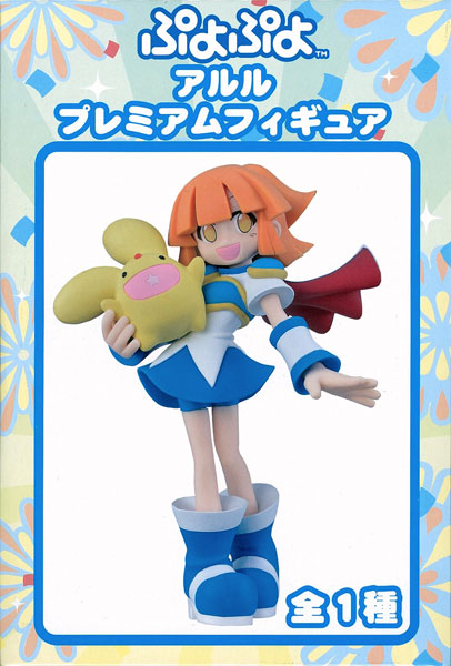 【中古】ぷよぷよ アルル プレミアムフィギュア(プライズ)[セガ]