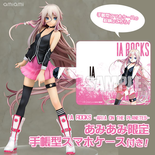 あみあみ限定特典】IA ROCKS -ARIA ON THE PLANETES- 1/8 完成品